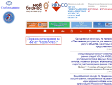 Tablet Screenshot of ikaso63.ru